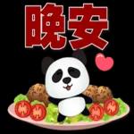 有神快拜