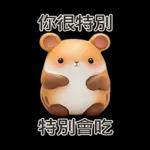 我太可愛了 - 但不讲道理