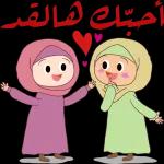 ببببببببببب