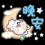 肉圓咪-好用生活貼