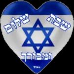 שבת שלום 