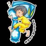 Good Night