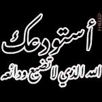 ملصقات وتس 