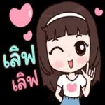 ฝันดีนะ😴😴