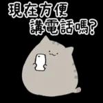 今天好冷，小心受風寒