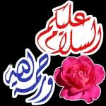 الزهور والحب لليوم