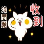 開心是一天，不開心是一天