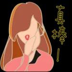 祝你有個美夢，夢裡什麼都有