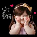 น่ารักตุ้ยนุ้ยเลิฟลี่1