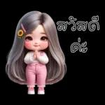 น้องกระต่าย โซคิวท์