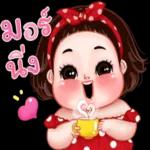 รักนะจุ๊บๆ😘😘😘