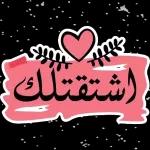 اصحی با نام