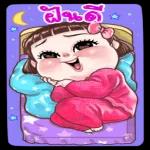 หัวยังคะ
Ey