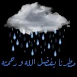 Ocarina دفاية للقروب لا احد يطفيها