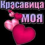 ватсап