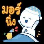 ເສຍ ເຢດ