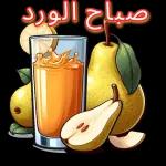 صباح الزبادي
تیاط طاری
المراعي
Almaral
FRESH YOGHURT
كامل الدسم
CULL CREAM
المراعي
بادي
(روب)
fofo_07
۱۷۰
يا معذب فولادی