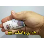 صباح الخير