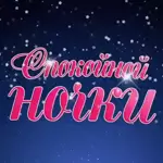 чики бамбони