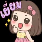 สติ๊กเกอร์น่ารักต่างๆ