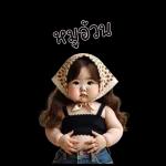 สาวอ้วนน่ารัก1 Bigsticker