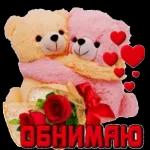 Удачного дня