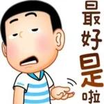 每当夜麻麻来临嘅时候 大多数人脸上嘅笑容，会逐渐，勉强，扭曲，直至完全上消失