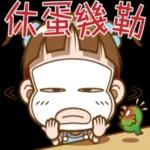 大头小女孩pack1