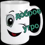 Чмок ТЯ!