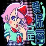 KIKO女孩_日常生活篇1