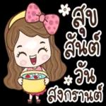 ✩ ✧*̣̩⋆̩☽⋆ɢᴏᴏᴅɴɪɢʜᴛ ☾ ☁️‴ ☽⋆゜