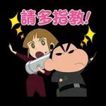 【中文】電影蠟筆小新★超強卡司