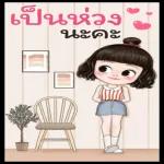 เบื่ออะะะ😑😑