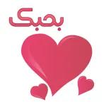 وفي عيوني
أنت أجمل ما لقيت