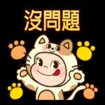 PEKO醬 簡約可愛風