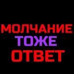 Ты во👍