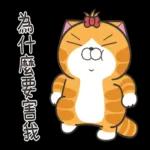 8)
這不是我這種
俗人該煩惱的事