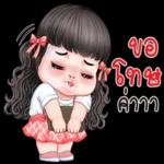 อามหา
กองพะ