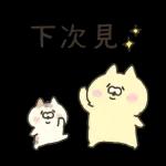 三只小猫生活日常☆ 2