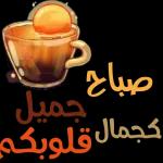 الو
