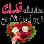 السلام عليكم