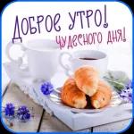 З Крепкого здоровья!