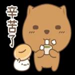 Q狗勾嗚福   龍年有福