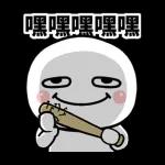 圓圓的人的日常生活用語