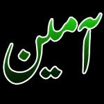 Chand Raat Mubarak