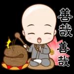 今天好冷，小心受風寒
