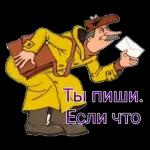 ватсап
