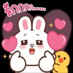 ฝันดี
นะ