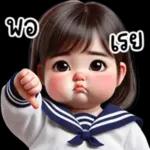 cute kindergarten girl v.3