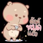 มอร์นิ่ง
COFFEE
Te